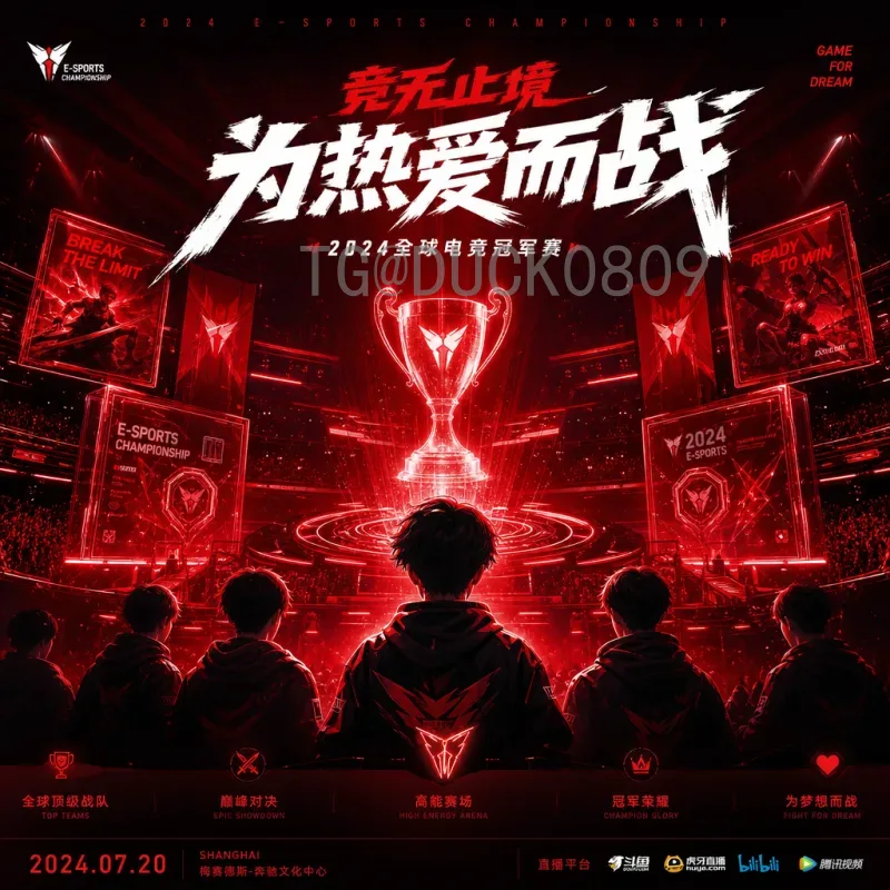 2026年美加墨世界杯中北美区名额分配解析与各队前景